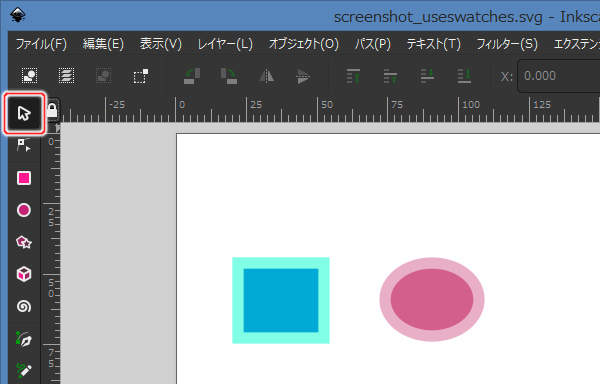 2. 選択ツールを選択