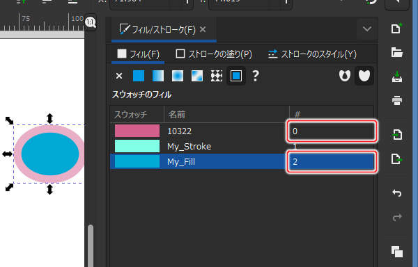 19. 利用数(#)が変化している