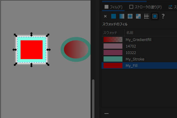 41. 矩形のシェイプを選択する