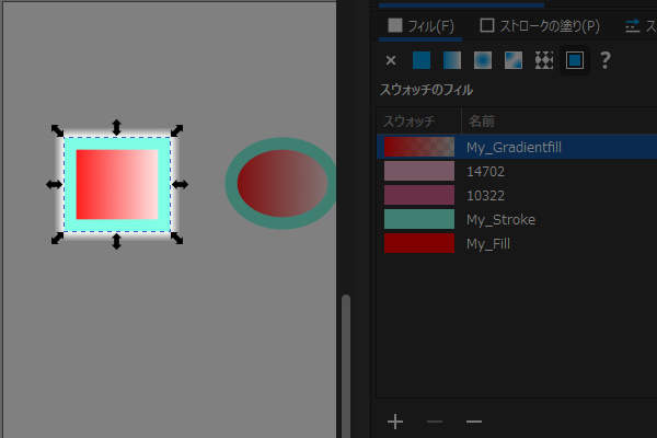 43. フィルのグラデーションが変わる