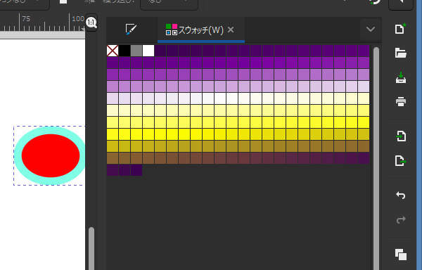 72. カラーパレットが切り替わる