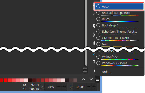 74. 一覧から"Auto"を選択する