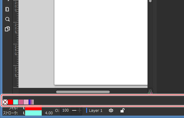 75. スウォッチが表示されるようになる