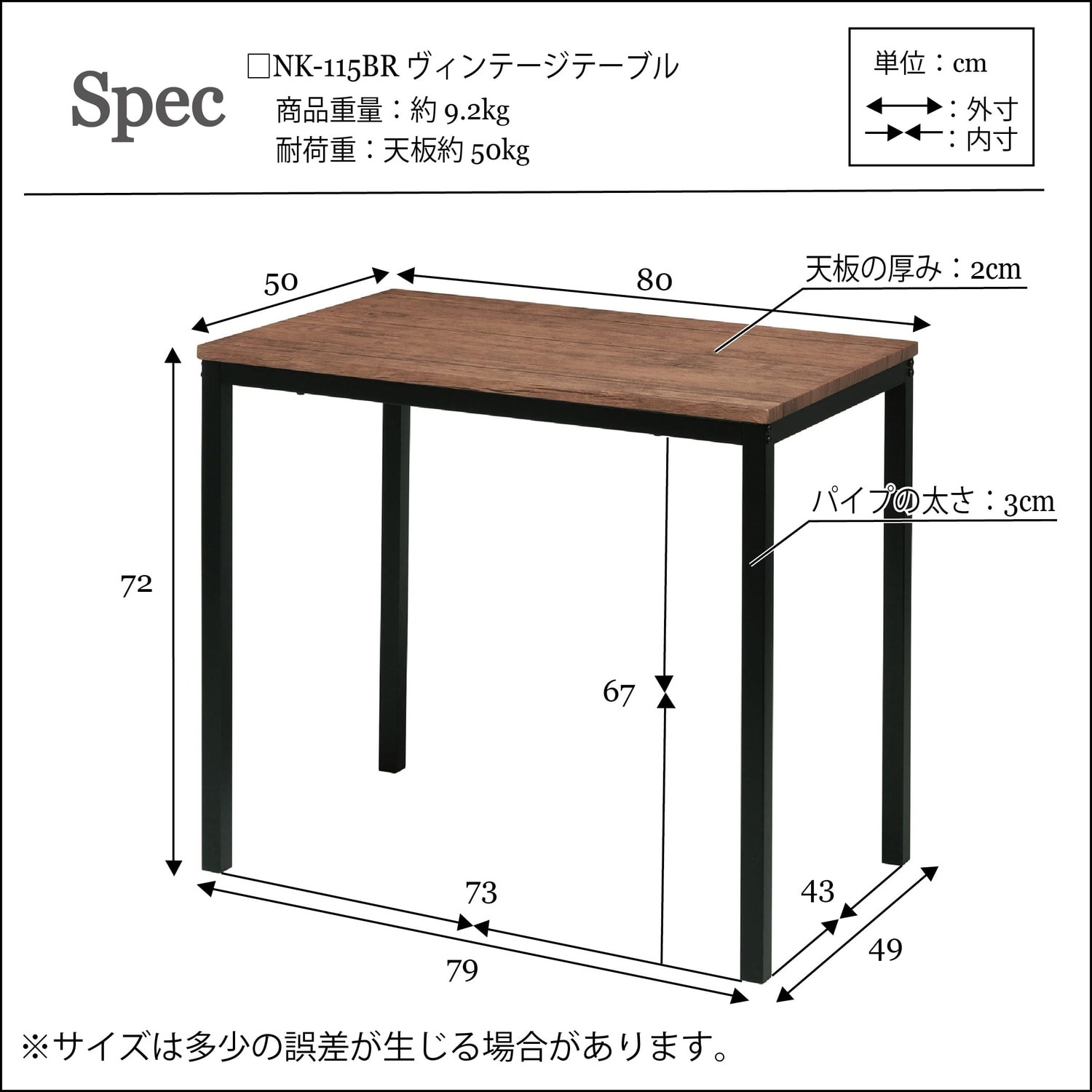 ヴィンテージテーブル(ブラウン) /NK-115-4
