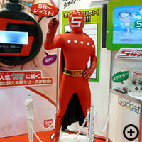 バンダイ5秒マン