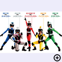 美工女戦隊 ビマイスター