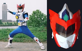 超甲装ゴウブライザー