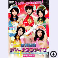 ビーナスファイブ