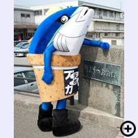 佐渡 ブリカツくん