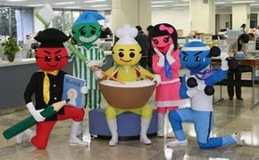 介護予防レンジャー