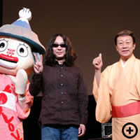 郷土ラブちゃん