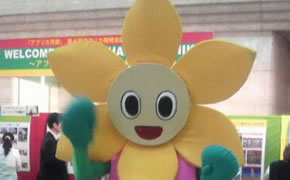 横浜市西区「にしまろちゃん」