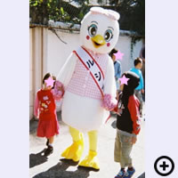 横須賀市「ルシアちゃん」