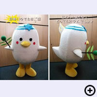 シャロウムちゃん