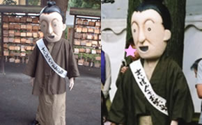 世田谷区「松陰君」