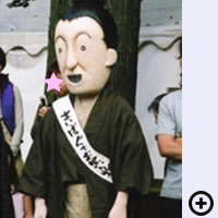 世田谷区「松陰君」