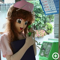 お元気クリニック ルコちゃん