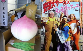 安田大サーカス 写真集用 小道具