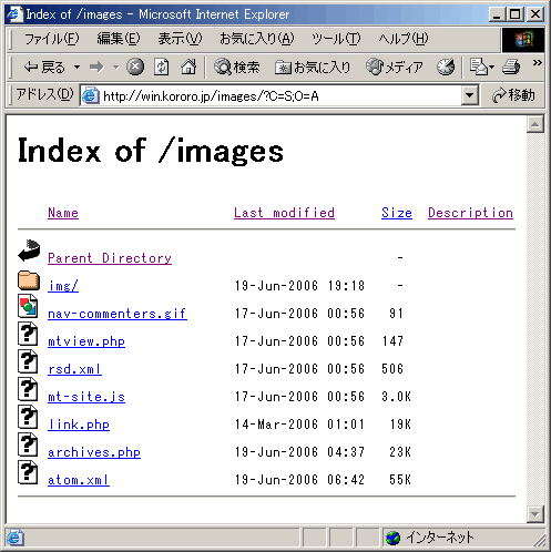 スクリーンショット