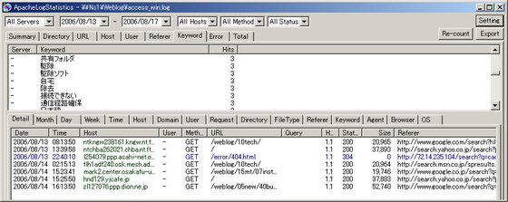 スクリーンショット2