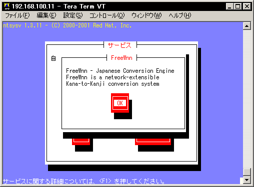 ntsysv�̃w���v���