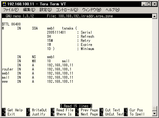 nano��100.168.192.in-addr.arpa.zone�̃e���v���[�g���J��