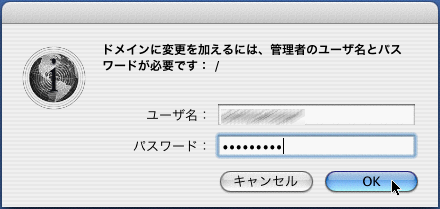 ���[�U�[�F�؂̃_�C�A���O