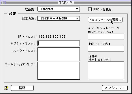 OldMac��TCP/IP�R���g���[���p�l��