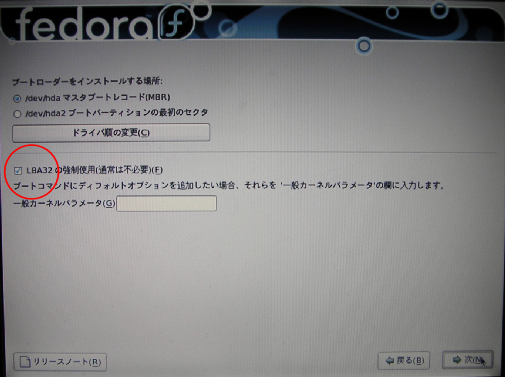 ���x�ȃu�[�g���[�_�[�̐ݒ�