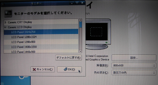 LCD�p�l���̐ݒ�