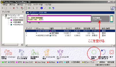 dynabook TX/2513CDSW��C�h���C�u���k�߂�