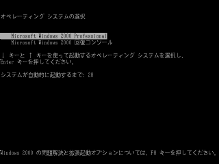 Windows�̋N���I�����
