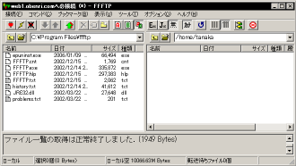 web1.obenri.com�֐ڑ���(FFFTP)