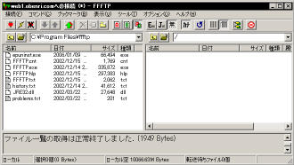web1.obenri.com�֐ڑ���(FFFTP)