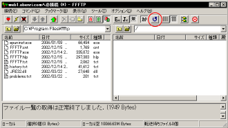 tanaka�̃z�[���f�B���N�g���ȉ����\�������P�[�X(FFFTP)