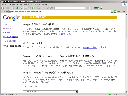 �u�����N�A�����@�\��ǉ��v�̓��e