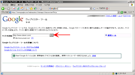 �T�C�g��o�^����