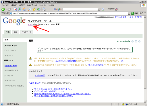 �u�T�C�g�v���N���b�N