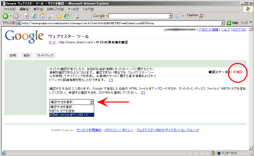 �T�C�g�̊m�F���@�̑I��