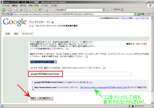 �w�肳�ꂽHTML�t�@�C����ݒu����