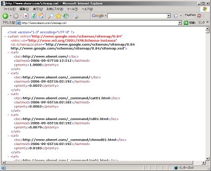 ���������T�C�g�}�b�v�̗�