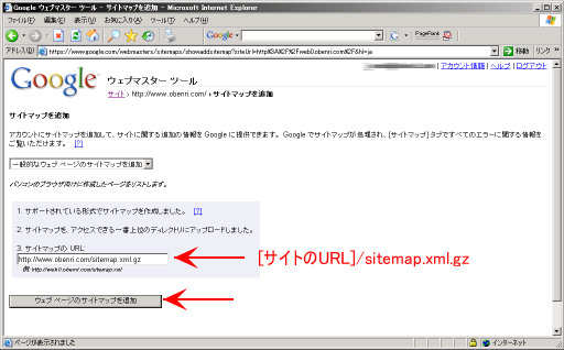 �u�T�C�g�}�b�v����́v