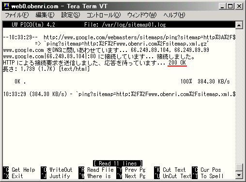 /var/log/sitemap01.log�̓��e