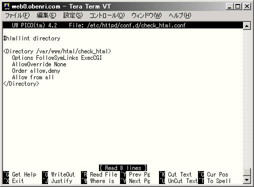 htmllint��p�̐ݒ�t�@�C��/etc/httpd/conf.d/check_html.conf�̓��e