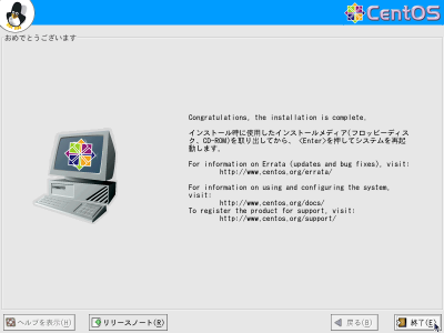 ���߂łƂ��������܂����