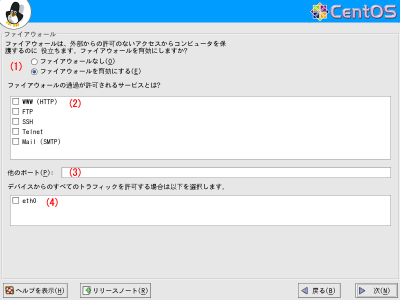 �t�@�C���[�E�H�[�����1