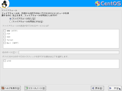 �t�@�C���[�E�H�[�����2