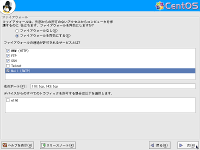 �t�@�C���[�E�H�[�����3