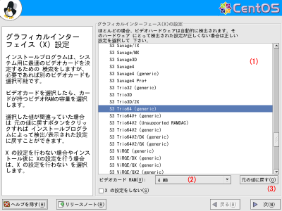�O���t�B�b�N�C���^�[�t�F�[�X(X)�̐ݒ���1