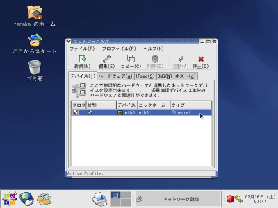 CentOS3��GUI������